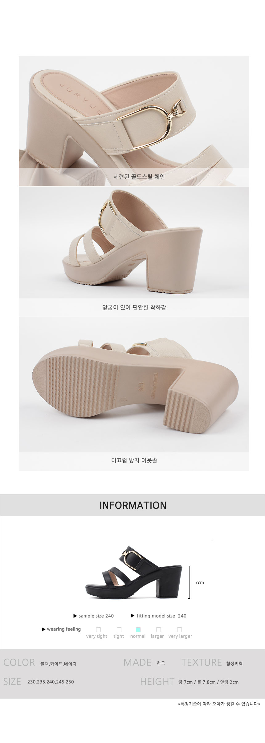 MAKING_04_shop1_165400.jpg